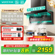 華帝（VATTI）頂側(cè)雙吸【小飛翼Pro】抽吸油煙機(jī)灶具套裝大吸力超薄平嵌i11237/i111K9 家用變頻自清潔以舊換新 K7單煙機(jī)｜25風(fēng)量/頂側(cè)雙吸