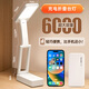 萬(wàn)火充電臺(tái)燈便攜折疊小臺(tái)燈宿舍床頭燈充插兩用辦公桌工作燈led超亮