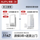 奧普（AUPU） 【補貼15%】智能浴霸E171風(fēng)暖照明集成吊頂多功能升級款2600W 兩衛一廚套餐【E171*2+涼霸】