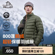 伯希和（Pelliot）【經(jīng)典2.0】排骨羽絨服男女800蓬鵝絨輕薄沖鋒衣內膽冬季棉衣外套 男青松綠 | 東麗面料 1000清潔度 L
