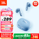 JBL T280TWS X3 真無(wú)線(xiàn)藍牙耳機 半入耳式音樂(lè )耳機通話(huà)降噪防水防汗 國家補貼 游戲耳麥生日禮物 藍色