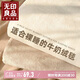 無(wú)印良品雙面牛奶絨毛毯 辦公室午睡毯子 空調(diào)毯蓋毯毛巾被 150*200cm駝色