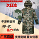 制式雨衣時尚長款雨衣迷彩防暴雨徒步采摘釣魚連戶外勞保防雨防水連體成人 連體標(biāo)準(zhǔn)款迷彩大褂雨衣 170 XL