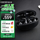 漫步者（EDIFIER）Lolli Clip云感智能耳夾 主動(dòng)降噪藍(lán)牙耳機(jī) 骨傳導(dǎo)升級(jí)氣傳導(dǎo) 運(yùn)動(dòng)耳機(jī) 適用蘋果華為小米OPPO 黑