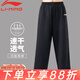 李寧（LI-NING）太極褲新款速干四面彈面料太極拳八段錦練功褲武術(shù)訓(xùn)練寬松燈籠褲 黑色 L (身高174-178體重155-170斤)