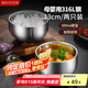 美廚（maxcook）316L不銹鋼碗 湯碗雙層隔熱 飯碗餐具面碗13cm 2只裝MCWA4756
