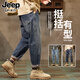 JEEP SPIRIT高端美式復(fù)古牛仔褲男士秋冬新款潮牌百搭直筒寬松錐形褲子男 N8012藍(lán)色 31
