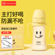 Grosmimi格羅咪咪吸管杯嬰兒童水杯PPSU進口牛奶直飲杯子奶瓶6月1-3歲以上 開心果(限量聯(lián)名款) 300ML