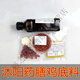 正宗沭陽(yáng)揚州藥膳雞底料湯料包蘸料火鍋配料一招鮮煲湯材料 單獨小份辣椒20g(2-4人份)