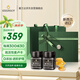蜜蘭達(dá)（NZGOLDHEALTH）新西蘭進(jìn)口麥盧卡蜂蜜禮盒 UMF10+250g*2 禮物生日送禮長(zhǎng)輩