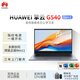 華為（HUAWEI）擎云G540 Gen2 14英寸輕薄商務(wù)筆記本電腦I7-1360P/40G/2TB固態(tài)/office/深空灰/定制