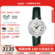 天梭（TISSOT）【官方授權(quán)店】嘉麗小美人系列劉亦菲同款女士腕表瑞士手表送女友 貝母盤(pán)綠皮帶T126.010.16.113.02