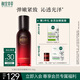 相宜本草紅景天煥亮細(xì)嫩精華乳100g護(hù)膚品