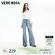 VEROMODA牛仔褲女2025早春新款微喇毛邊淺色純棉水洗牛仔褲時(shí)尚休閑 淺牛仔藍(lán)色 XS