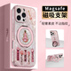 FEIIE貝紋葫蘆上上簽適用于蘋(píng)果16手機殼iPhone15ProMax創(chuàng  )意磁吸支架外殼蘋(píng)果14高檔素皮13全包防摔國潮 高端皮紋款【粉貝紋葫蘆上上簽】360°旋轉磁吸支架 iPhone16ProMa