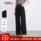 百圖betu女裝2025春季新款休閑褲高腰寬松直筒闊腿西裝褲褲子2501T60 黑色 L