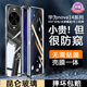 鑫京都【定制款 防偷窺】華為nova14pro手機殼nova14保護套14ultra鏡頭全包防摔雙面玻璃透明磁吸鋁合金 【羽砂黑-防窺版】升級鋼化玻璃/防摔不碎 華為Nova14