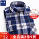 云廷襯衫男長(cháng)袖純棉格子免燙商務(wù)磨毛全棉春秋厚款休閑襯衣加大碼男裝 XN3216 深藍白格 41 【建議135-148斤】