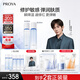 珀萊雅（PROYA）源力水乳套裝爽膚水+乳液 修護(hù)舒緩緊致護(hù)膚品七夕禮盒送男友女友