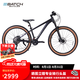 百琦（Batch) MTB Max山地自行車氣壓避震前叉22速鋁合金車架城市越野 炫光黑 26輪徑 適合身高1.50 -1.64m 22速 2*11速