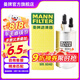 曼牌（MANNFILTER）WK6040燃油濾芯濾清器適用蒙迪歐II-致勝翼虎福克斯麥柯斯