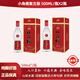 小角樓四川名酒小角樓復(fù)古版52度濃香型白酒500ML/瓶純糧暢銷白酒口糧酒 52度 500mL 2瓶 整箱白酒四川白酒特曲酒白酒金榜