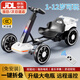 貝趣兒童卡丁車6-12歲電動(dòng)車四輪3-10歲折疊小孩玩具車可坐人四驅(qū)車 滿配加長(zhǎng)白丨12V雙驅(qū)藍(lán)牙+遙控 免安裝可駕駛寶寶卡丁車