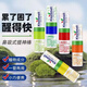 KISSSMELL正品便攜吸棒薄荷味鼻吸能量棒八仙鼻通鼻吸棒夏季防暑提神開車用 薄荷味 1盒