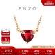 周大福 ENZO 18K金石榴石鉆石愛心項(xiàng)鏈女 禮物 45cm EZV8754