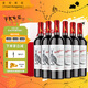 皇冠袋鼠智利原瓶進(jìn)口紅酒梅洛13.5度干紅葡萄酒750ml*6瓶整箱送禮