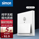 西蒙（SIMON）開關(guān)插座 M3系列雅白色 wifi面板86型家用三孔帶開關(guān)墻壁電源 人體感應(yīng)地腳燈
