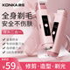 康佳（KONKA）雙頭電動(dòng)剃毛器私處男女性士陰部腋毛脫毛儀手毛腳腿毛唇毛全身剃毛刀腋下比基尼刮毛神器修剪器 【旗艦款】櫻花粉-進(jìn)口機(jī)芯+抑菌刀頭+舒適不留黑點(diǎn)