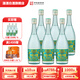 潞酒 中華老字號清香型優(yōu)級 過節(jié)送長輩宴會高粱糧食白酒整箱 精釀 53度 500mL 6瓶 [精釀]