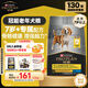 冠能狗糧成犬7歲以上老年犬狗糧2.5kg  全價(jià)狗糧 改善認知障礙