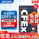 愛(ài)信(AISIN)無(wú)級(jí)變速箱油 CVT變速箱 波箱油 CFEX-B CFEXB  4L 重力安裝套裝