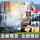 【當天速發(fā)】吞海全套正版三冊無刪減1+2+3完結(jié)大結(jié)局全3冊破云123全套漫畫 青春文學(xué)經(jīng)典純愛小說書籍正版實體書 吞海全套正版三冊