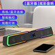 惠普DHE-6002S有線藍牙多媒體電腦音響臺式筆記本電腦音響RGB發(fā)光面長條游戲低音炮音響 6002S四喇叭（有線+藍牙）