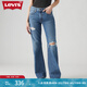 Levi's李維斯女士BAGGY美式懷舊復(fù)古寬松休閑經(jīng)典破洞藍(lán)色牛仔褲 深藍(lán)色 26 31