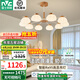 雷士（NVC）LED吊燈舒適光客廳大燈奶油原木風餐廳燈飾全屋木棉花燈具套餐 泡芙 100瓦LED 智能高顯指吊燈