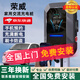 法博詩新能源充電樁7KW汽車家用專用通用收費(fèi)商用掃碼小區(qū)慢充預(yù)約刷卡 榮威科萊威D7 D5 eRX5 EI5 i6 5米-手機(jī)APP預(yù)約充電-（熱賣款）
