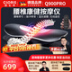 凱倫詩(shī)（CLORIS）【 鵬哥推薦】腰部按摩器腰肌勞損腰椎間盤突出坐骨神經(jīng)腰疼脈沖牽引振動(dòng)熱敷儀父親節(jié)禮物Q900pro 【無(wú)線遙控款】脈沖理療+牽引+熱敷+震動(dòng)+高度