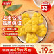 千味央廚萌萌貓爪糕1kg/約33個干蒸玉米味米糕發(fā)糕兒童早餐食品半成品主食