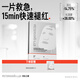畢生之研厚臉皮面膜5片*1盒修護(hù)敏感肌舒緩泛紅屏障熬夜護(hù)膚品禮盒貼片女