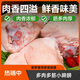 【新鮮直發(fā)】新鮮豬蹄膀 生鮮小蹄膀 小肘子 豬腳圓 豬拐子 豬腳 小蹄膀(豬拐骨）新鮮真空鎖鮮發(fā) 5斤