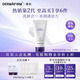 德妃（DERMAFIRM）保濕潔面乳紫蘇紫氨基酸洗面奶男女適用敏感肌適用修護(hù)舒緩 保濕洗面奶150g 2.0版本