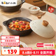 小熊（Bear）砂鍋 寬口煲仔飯燉鍋耐高溫不開裂2.5L 煲湯燃?xì)庠钐沾慑亸N房好物