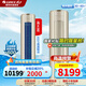 格力（GREE）空調(diào)i尚Ⅱ2匹/3匹柜機 新一級能效 澎湃大風量 65℃高溫制冷 冷等離子凈化殺菌 家用圓柱立式柜機 3匹 一級能效 i尚-Ⅱ(時麥金)