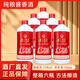 貴和泉純糧醬香酒53度500ml 糧食釀造高粱小麥酒 日常飲用聚會(huì )送禮 53度 500mL 1瓶
