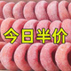 【半價(jià)搶】圓柿餅農(nóng)家自制柿子餅柿餅非陜西富平吊柿餅整箱 出口精選柿餅整箱4斤潤腸