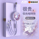 JCZS德國品牌三合一數(shù)據(jù)線66W快充一拖三充電線器安卓typec伸縮三頭多頭三線車載充電寶適用蘋果oppo華 夢幻鹿雙面微雕藝術(shù)品同時快充蘋果+安卓+type- 1.3m